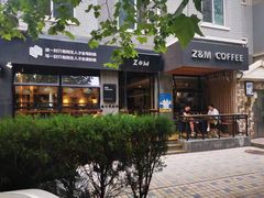 -ZM COFFEE(西安路店)