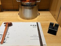 -独食火锅·半米屋台(直营总店)