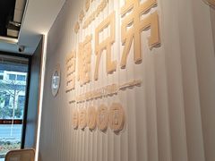 -官塘兄弟·潮汕牛肉店(官塘总店)