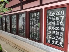 -寒山寺