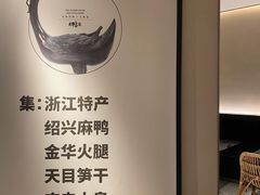 -老鸭集(金沙龙湖天街店)