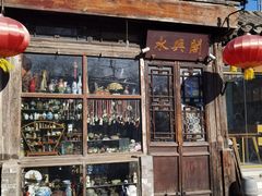 -烟袋斜街
