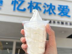-白色日记·手作酸奶(麦凯乐店)