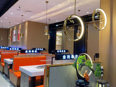 大堂-延边金利串店(安达街店)
