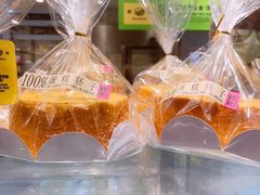 -鹤所·低糖零蔗糖烘焙(长楹店)