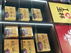 -吴常昌牛巴(西街口旗舰店)