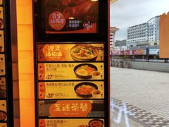 -大快活(罗湖商业城分店)