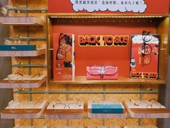 -MUJOSH木九十眼镜(长沙IFS国金中心店)