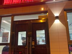门面-新新湘菜馆(新中街二条店)