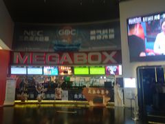 -美嘉欢乐影城(万象城店)