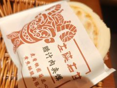 -左陕右甘(亚运村店)