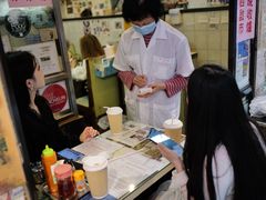 -麦奀云吞面世家(中环店)