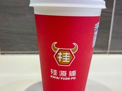 -桂桂茶(滨江百联店)