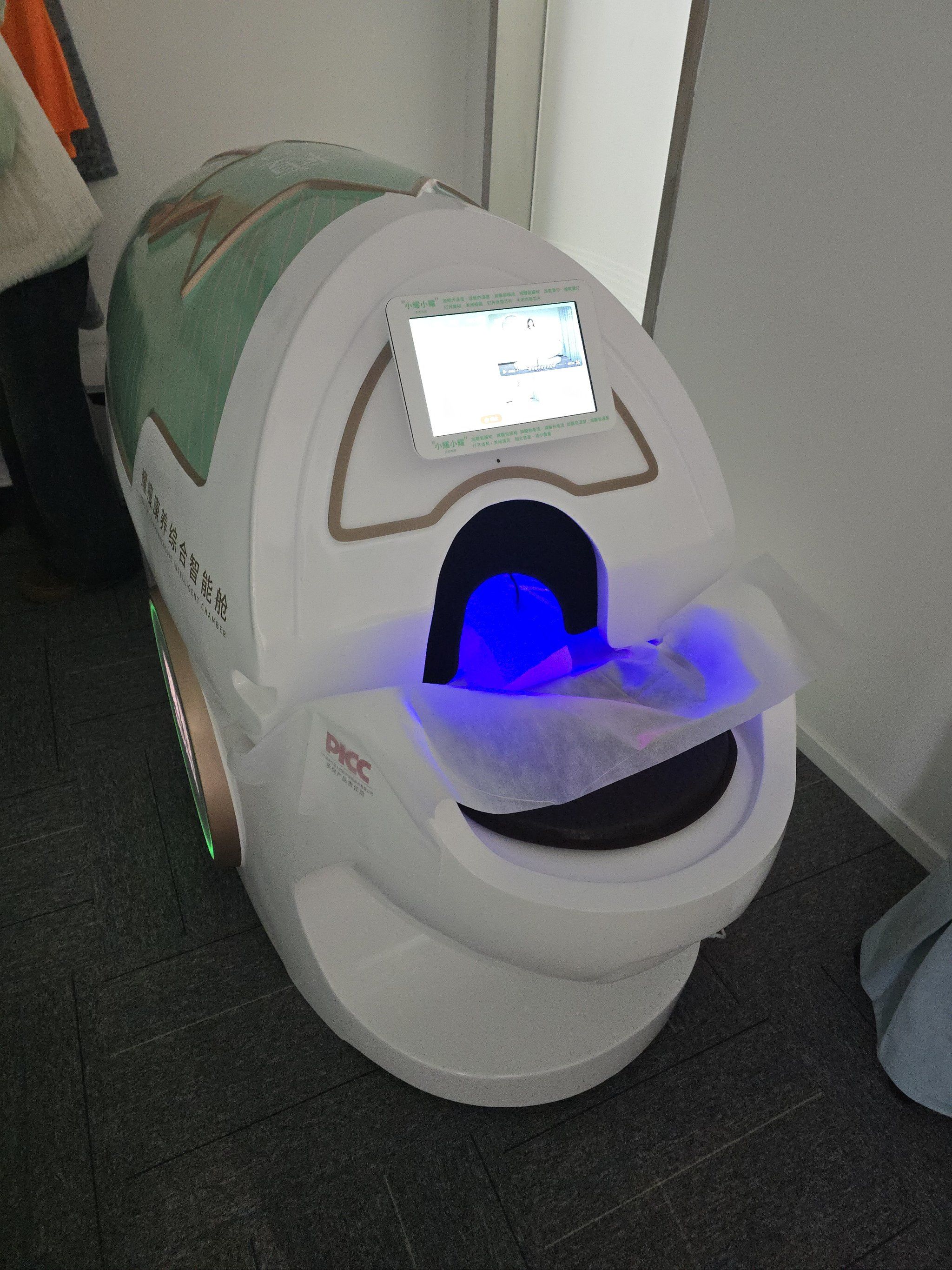 一次减肥的新体验