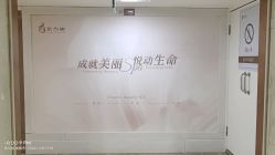 -东方美美容SPA会所