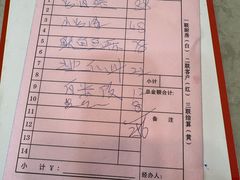 -鑫悦楼煎蟹·16年海鲜大排档