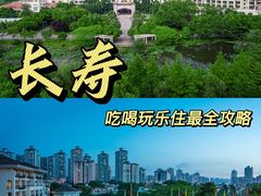 -重庆长寿碧桂园凤悦凤凰酒店