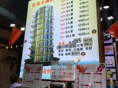 -九层海鲜塔(市南店)