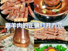-马记伊源斋涮肉·清真菜(百子湾店)