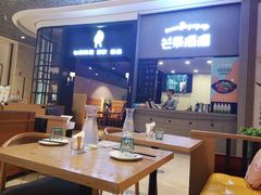 大堂-芒果爆爆(东海缤纷店)