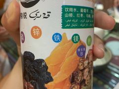 -开帝锐抓饭(和田街店)