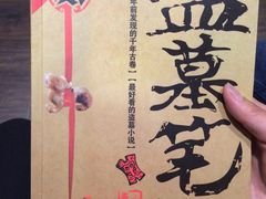 -钟书阁(松江泰晤士小镇店)