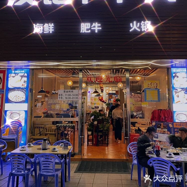 东莞美食卜卜贝🐚鲜甜到极致连汤都喝光光‼️