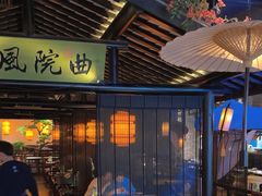 -绿茶餐厅(松江万达店)