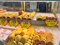 -徐文林香酥饼(桃园店)