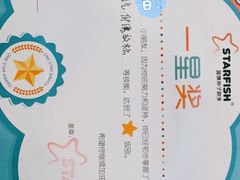 -蓝旗亲子游泳(范湖万达广场店)