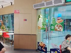 -永和大王(梅家浜店)