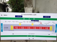 全牛宴1-许府牛火锅(信义坊总店)