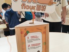 -康师傅味来馆