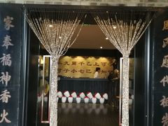 -孔乙己(后海店)