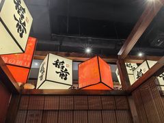-稻前Taoki(方圆荟店)