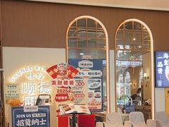 -味妙顺德厨房(绿地缤纷城店)
