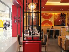 大堂-味千拉面(双井店)