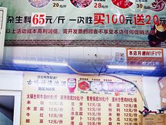 -周良天山牛杂城(天山路总店)