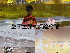 -中国湿地博物馆