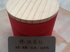 -拂晓山房·私房川菜(西门店)