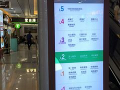 -和信广场(狮山店)