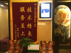 -莱仪堂艾灸经络养生馆(武威东路店)