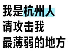 -杭州萧山国际机场