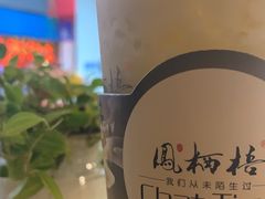 -凤栖梧(兰州中心店)