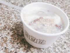 甜豆花-川西坝子火锅(金沙1.0直营店)