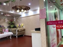 -芳朵美容养生SPA