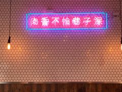 -济州爱肉堂(总店)