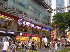 -八一好吃街·高品美食广场