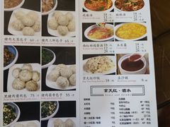 -京天红酒家(虎坊路店)