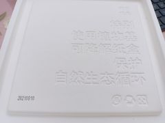-GranVida生活超市(海信广场店)